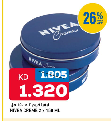 available at Oncost in Kuwait - Kuwait City