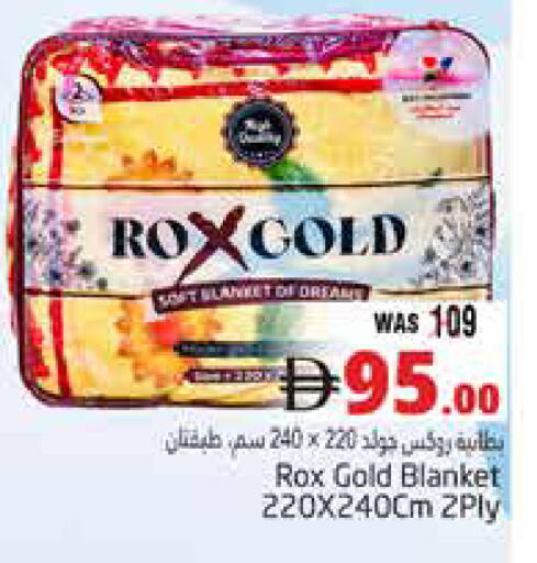 available at هايبر ماركت باسونز in الإمارات العربية المتحدة , الامارات - ٱلْعَيْن‎