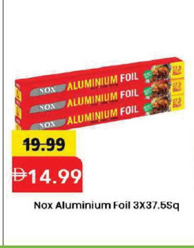 available at Mark & Save in UAE - Dubai