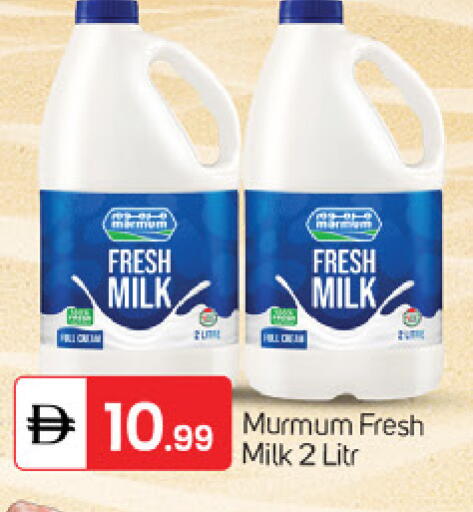 available at سوق طلال in الإمارات العربية المتحدة , الامارات - الشارقة / عجمان
