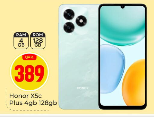 available at باريس هايبرماركت in قطر - الريان