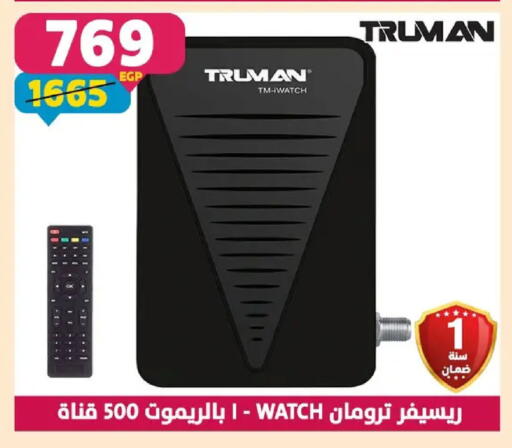 available at سنتر شاهين in Egypt - القاهرة