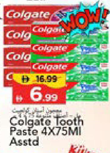 available at Mark & Save in UAE - Sharjah / Ajman
