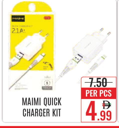 available at DAY STAR DEPARTMENT STORE.L.LC in UAE - Dubai