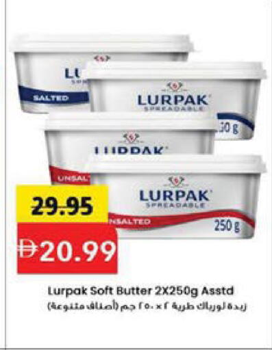 available at Mark & Save in UAE - Sharjah / Ajman