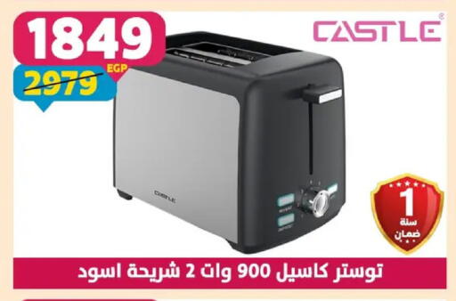 available at سنتر شاهين in Egypt - القاهرة