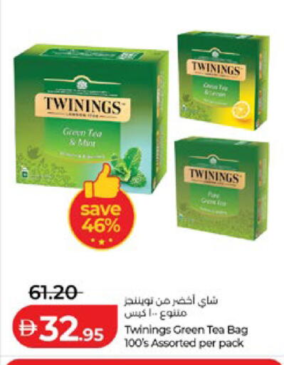 available at لولو هايبرماركت in الإمارات العربية المتحدة , الامارات - أبو ظبي