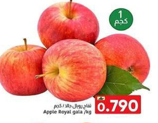Apple available at مركز العامري in عُمان - صُحار‎