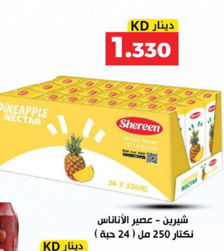 Pineapple available at Meem Central Market Co in Kuwait - Kuwait City