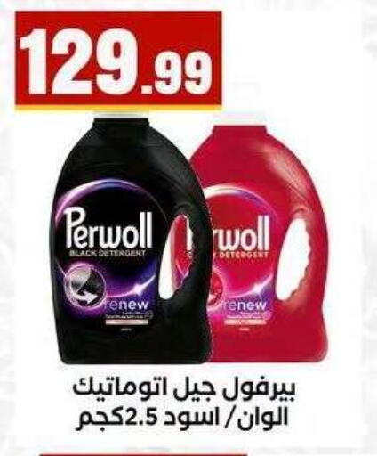available at MartVille in Egypt - Cairo
