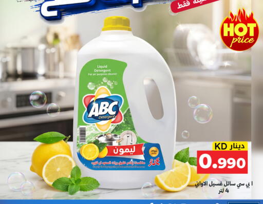available at Meem Central Market Co in Kuwait - Kuwait City
