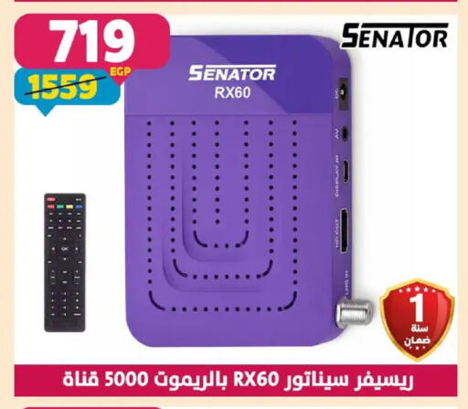 available at سنتر شاهين in Egypt - القاهرة