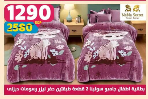 available at Shaheen Center in Egypt - Cairo