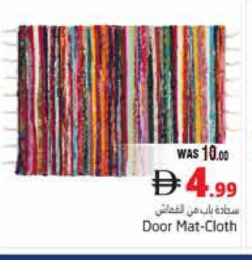 available at هايبر ماركت باسونز in الإمارات العربية المتحدة , الامارات - ٱلْعَيْن‎