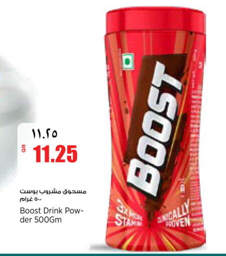 available at سوبر ماركت الهندي الجديد in قطر - أم صلال