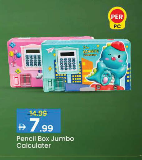 available at Mark & Save in UAE - Dubai