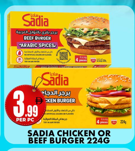 available at مركز الخصومات سنترو in الإمارات العربية المتحدة , الامارات - الشارقة / عجمان