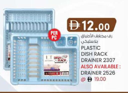 available at K.M Hypermarket in UAE - Al Ain