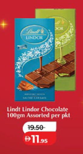 available at لولو هايبرماركت in الإمارات العربية المتحدة , الامارات - أبو ظبي