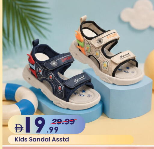 available at Mark & Save in UAE - Sharjah / Ajman