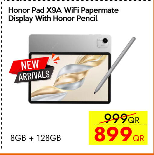 available at سيل بلاينت للهواتف in قطر - الدوحة