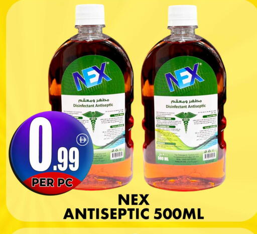 available at مركز الخصومات سنترو in الإمارات العربية المتحدة , الامارات - دبي