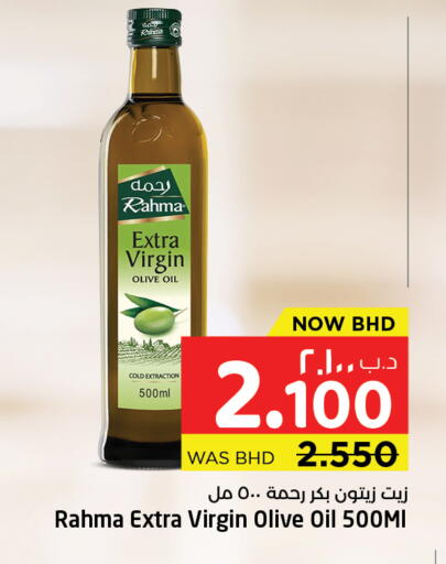 available at NESTO  in Bahrain