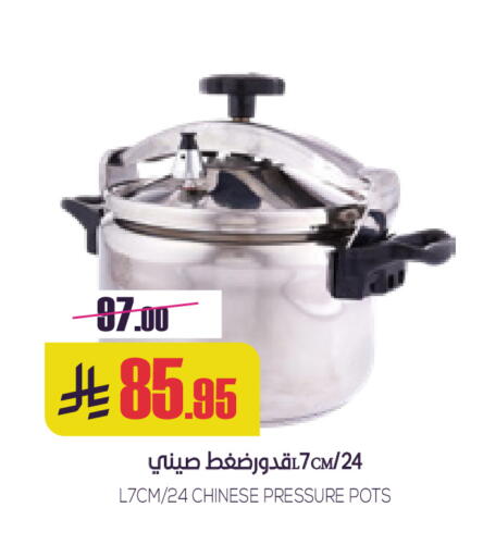 available at سبت in مملكة العربية السعودية, السعودية, سعودية - بريدة