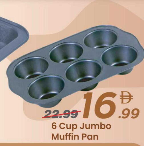 available at Mark & Save in UAE - Dubai