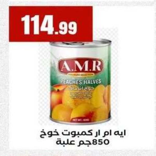 available at MartVille in Egypt - Cairo