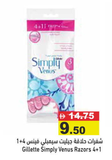 available at أسواق رامز in الإمارات العربية المتحدة , الامارات - رَأْس ٱلْخَيْمَة