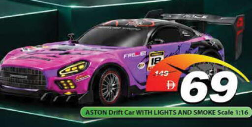 available at Mark & Save in UAE - Sharjah / Ajman