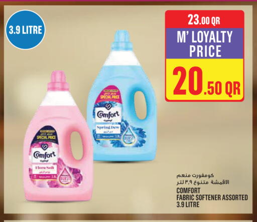 available at Monoprix in Qatar - Al Wakra