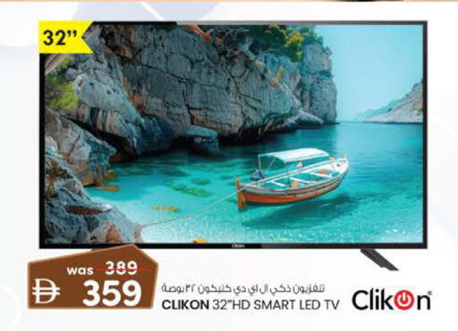 available at K M Trading  in UAE - Dubai