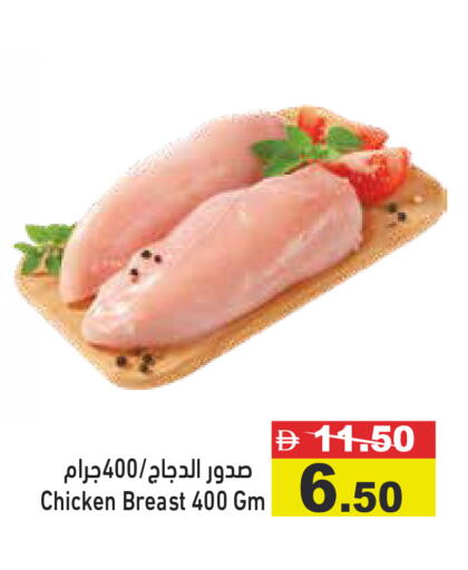 available at أسواق رامز in الإمارات العربية المتحدة , الامارات - رَأْس ٱلْخَيْمَة