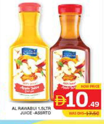 available at Seven Emirates Supermarket in UAE - Abu Dhabi