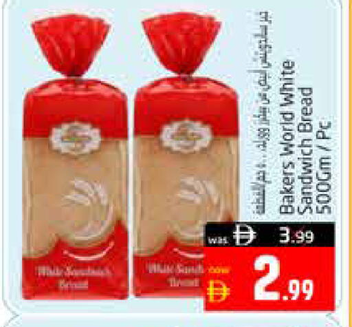 available at Pasons Hypermarket in UAE - Al Ain