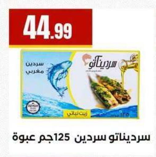 available at MartVille in Egypt - Cairo