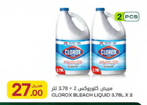 available at Al Meera in Qatar - Al-Shahaniya