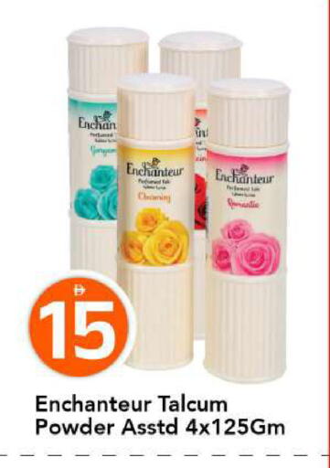 available at مارك & سيف in الإمارات العربية المتحدة , الامارات - أبو ظبي