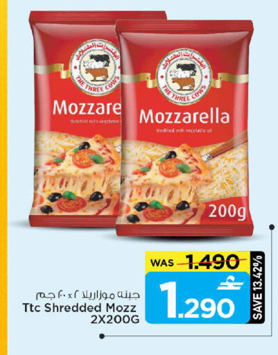 available at MARK & SAVE in Oman - Sohar