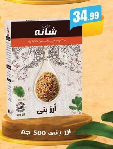 available at MartVille in Egypt - Cairo