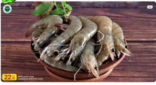available at Al Meera in Qatar - Umm Salal