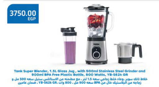 available at سعودي سوبرماركت in Egypt - القاهرة