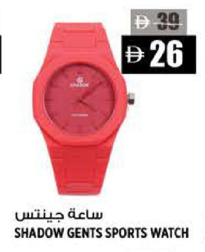 available at Hashim Hypermarket in UAE - Sharjah / Ajman