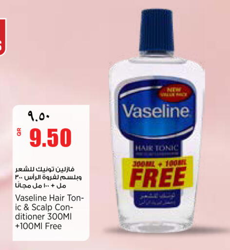 available at سوبر ماركت الهندي الجديد in قطر - أم صلال