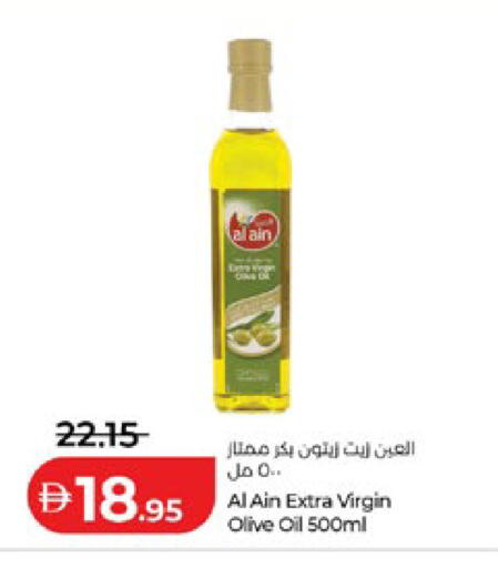 available at Lulu Hypermarket in UAE - Abu Dhabi