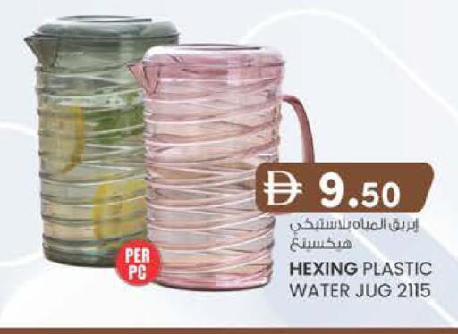 available at Al Safa in UAE - Al Ain