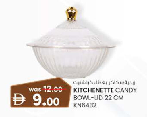 available at صفا اكسبريس سوبرماركت in الإمارات العربية المتحدة , الامارات - أبو ظبي