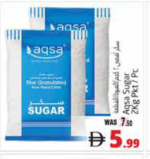 available at Pasons Hypermarket in UAE - Al Ain